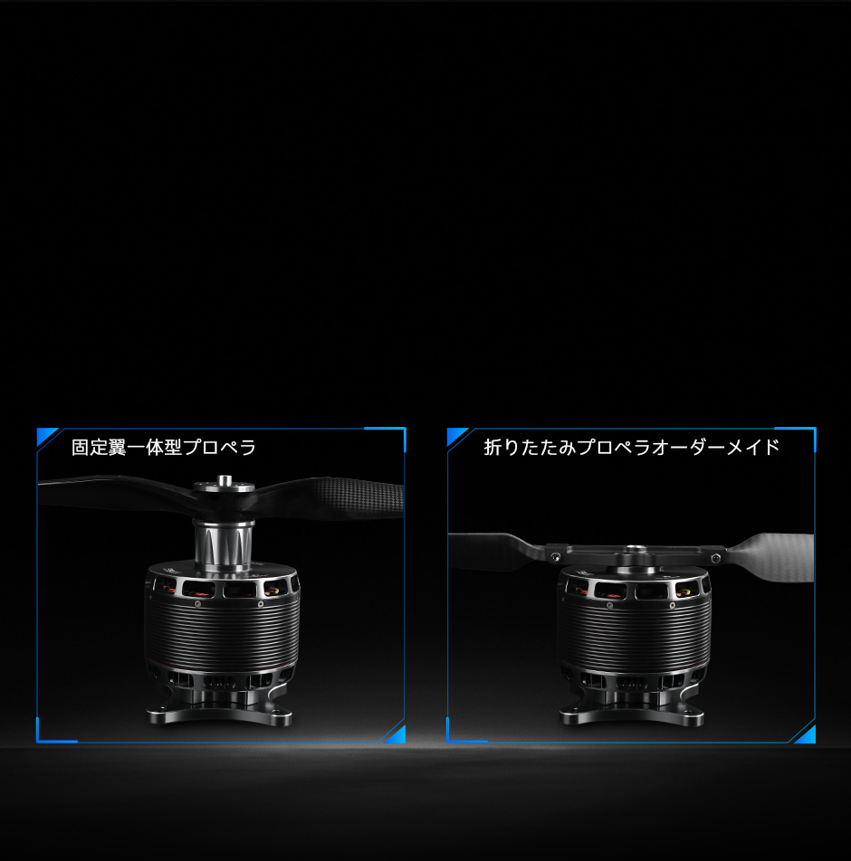 rmovable propellar hub for multiple applications